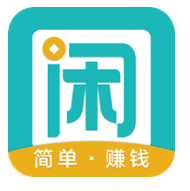 趣闲助手